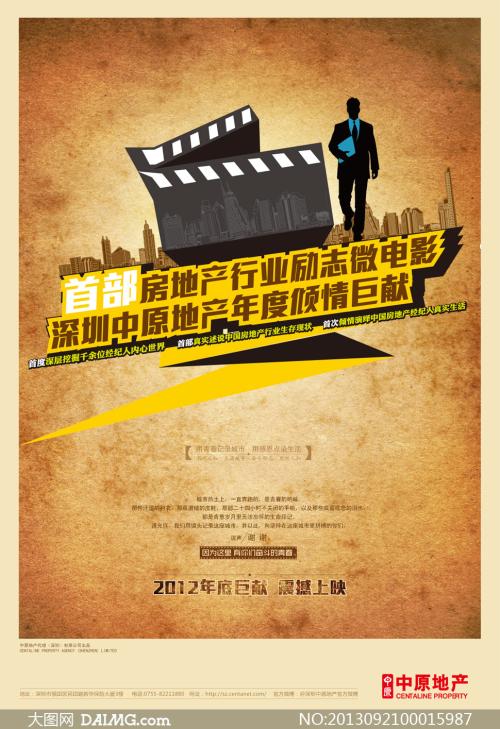 购买假香港能仁专上学院文凭毕业证